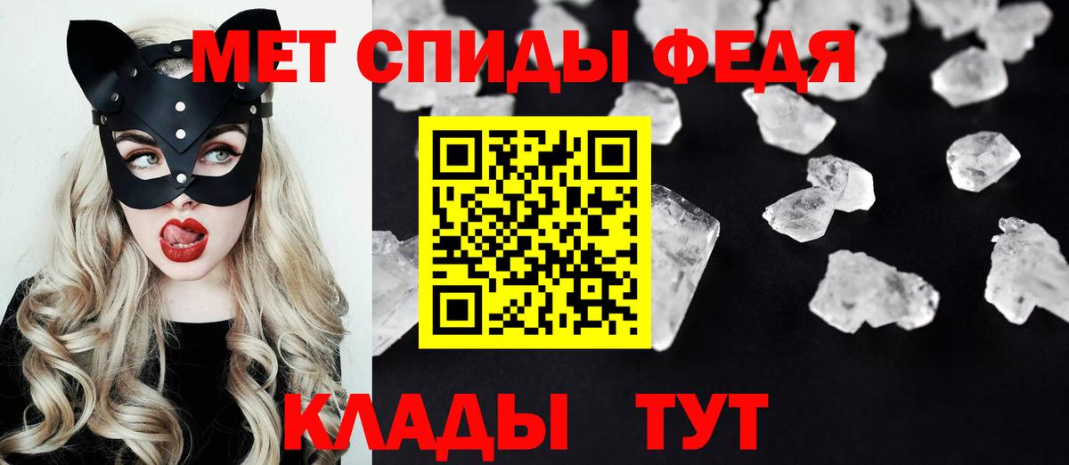 Amphetamine Розовый  Вход с VPN  АМФЕТАМИН  Иваново 