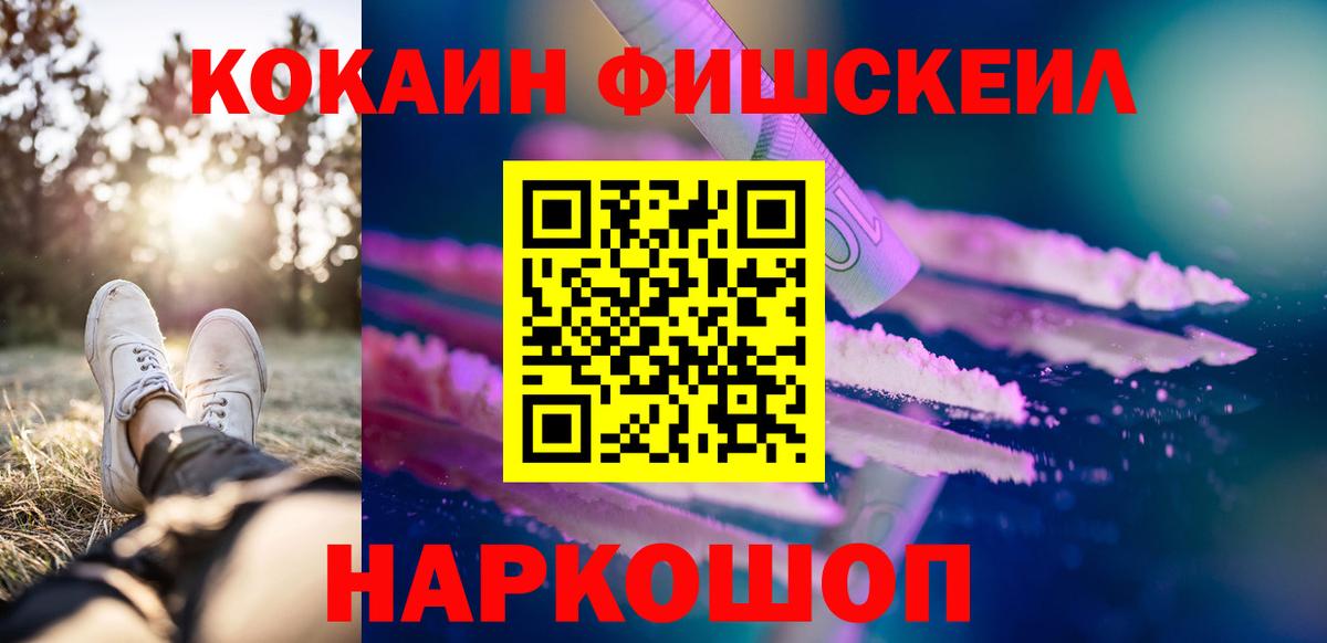 Амфетамин Иваново