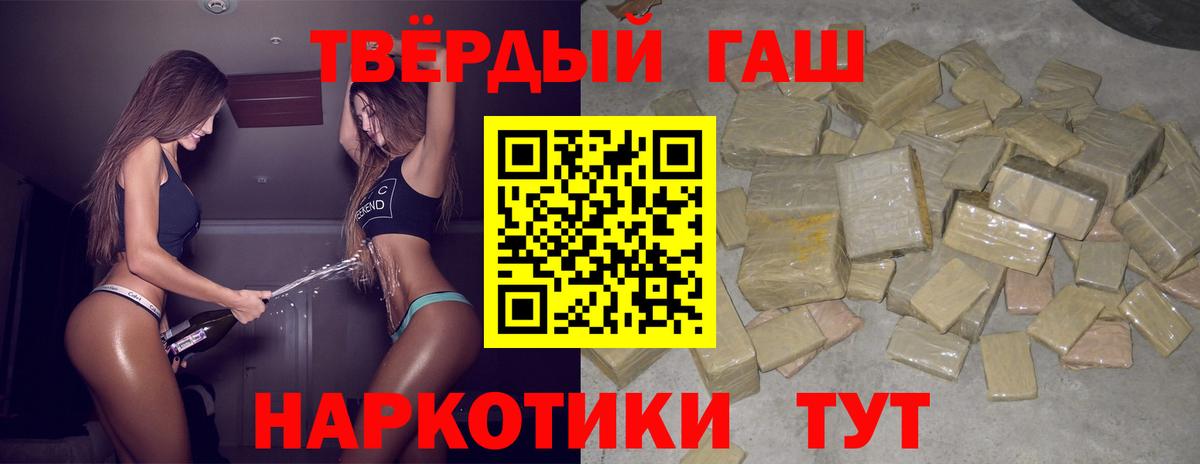 ГАШ убойный Иваново