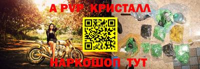 синтетический гашиш Михайловка