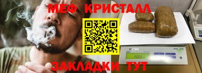 мдпв Гагарин