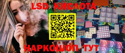гидропоника Гай