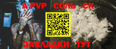 кокс Мирный