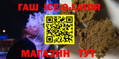 гидропоника Гай