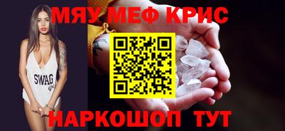 мдпв Гагарин