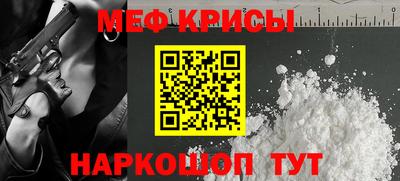 кокс Мирный
