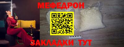 мдпв Гагарин