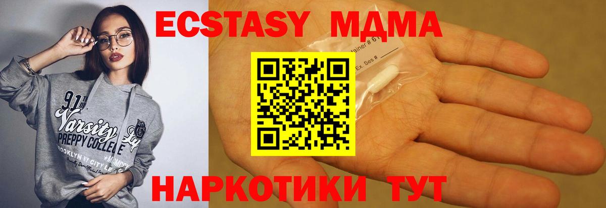Гашиш  APVP СК   Иваново  Меф МЯУ МЯУ  Экстази  Канабис  Вход с VPN  Меф МЯУ МЯУ  