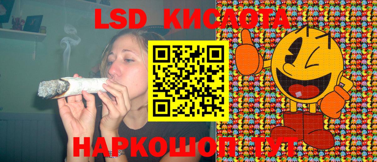 Иваново  Марки N-bome 1,5мг  Вход с VPN 