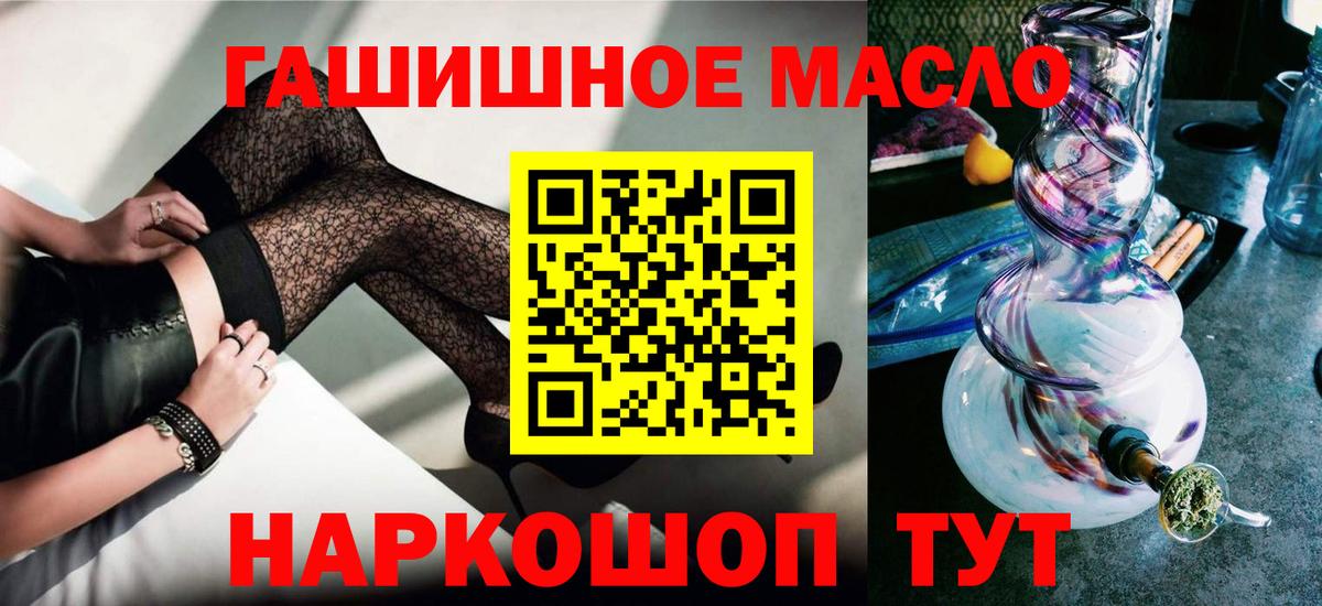 ТГК Wax  Вход с VPN  Иваново 