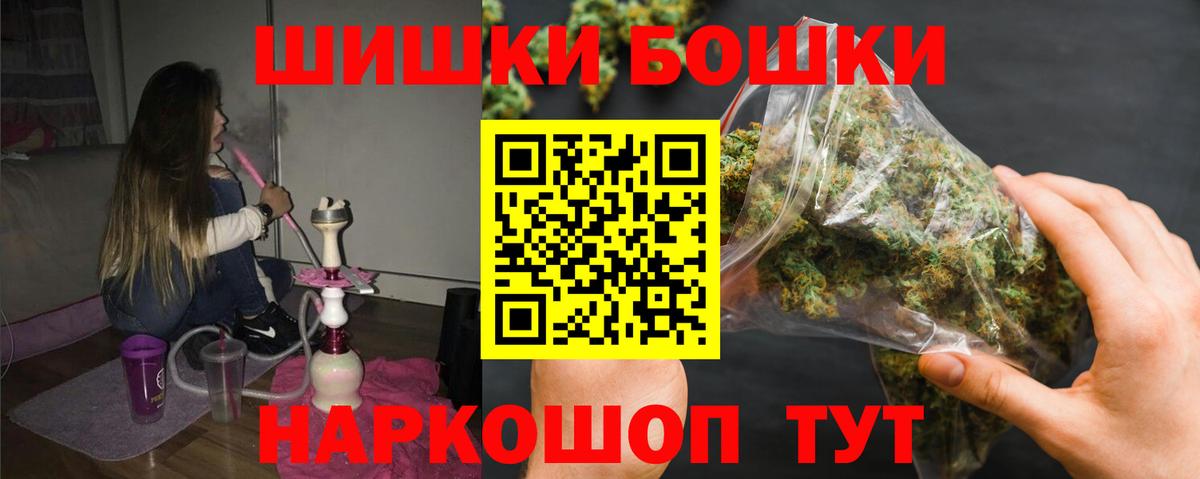 Шишки марихуана семена  Вход с VPN  Шишки марихуана марихуана  Иваново  Шишки марихуана сатива 